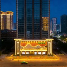 济清泉水汇酒店