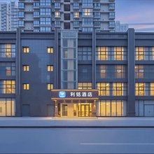 利铭酒店(西安明光路霸城门地铁站店)
