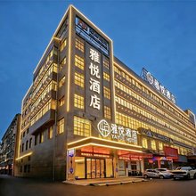 雅悦酒店(龙洲南路店)