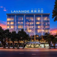 麗枫酒店(西双版纳景洪泼水广场曼听御花园店)