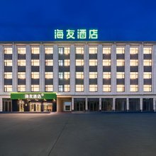海友邢台平乡县河古庙镇酒店