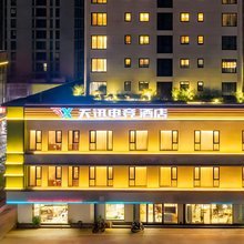 天迅电竞酒店(拱北口岸富华里店)