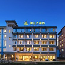 闽江大酒店(安顺镇宁黄果树瀑布票务中心店)