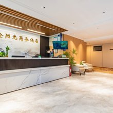 金阳光商务酒店(成都华西坝地铁F口华西医院店)