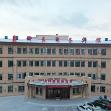 阿荣旗坤泰商务宾馆(阿荣旗长途客运站店)