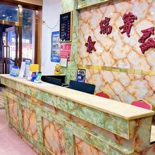 佛山祥瑞宾馆(沙头青平市场店)