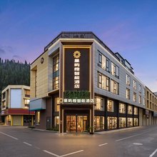星屿橙智能酒店(安顺西黄果树大街店)