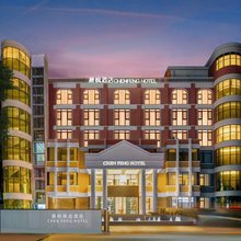 晨枫设计师酒店(景德镇陶阳里人民广场店)
