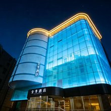 全季酒店(天津五大道吉利大厦店)