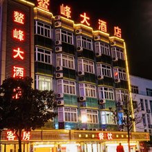 鳌峰大酒店(宣城站国购广场店)