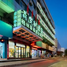 青皮树酒店(合肥临泉路安徽大市场店)