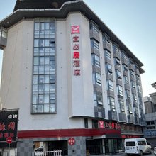 宜必居酒店(徐州苏宁广场店)