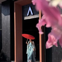 一枝花·设计|Modern·City·Design酒店(仁和上城广场店)