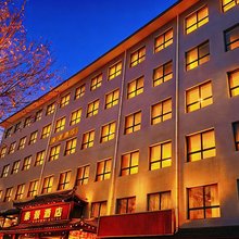 秦景酒店(秦始皇兵马俑博物馆店)