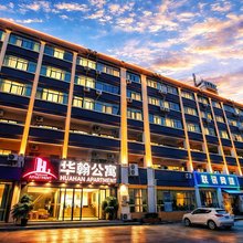 华翰公寓(珠海斗门新青科技园店)