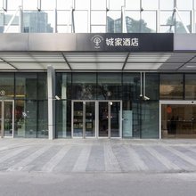 城家高级公寓(上海外高桥基隆路地铁站店)