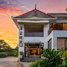 沐云听风Goldray Villa·日照金山庭院花园观景美宿(丽江古城店)