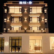 西村奈设计师泳池高端度假酒店(银滩国际客运码头店)