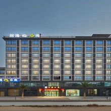 川海G寓(泉州泉港植物园店)
