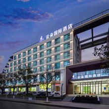 云朵国际YunDuoHotel酒店(普洱学院奥莱小镇店)