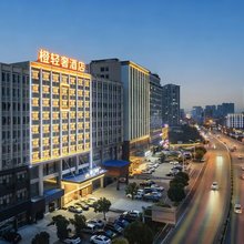 橙·轻奢酒店(邵阳高铁站店)