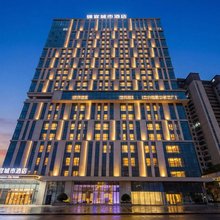 锦官城市酒店(成都新津工业园店)