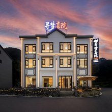 寻梦·喜院 Dream Garden丨艺术花园度假美墅(三清山港首索道店)