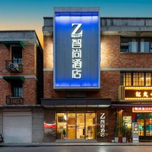 智尚酒店(武汉江汉路步行街江滩店)