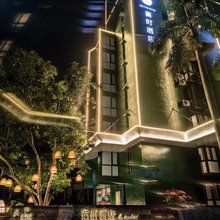 蘭时酒店(海南大学白沙门公园店)