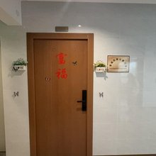 富福民宿(广州白云国际机场店)
