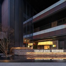 景澜青棠酒店(成都春熙路太古里店)