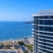 青澳湾铂悦轩海景民宿