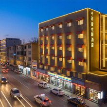 千百度酒店(河南博物院国贸360店)