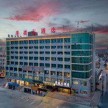 厚德大酒店(县政府店)