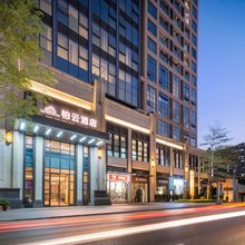 深圳柏云酒店(宝安上屋地铁站店)