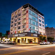 大璟酒店(文山壮族苗族自治州马关县汽车客运站店)