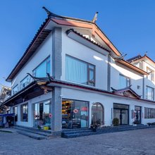 丽江佑舍|180°城景美宿(丽江古城店)