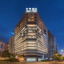 全季酒店(杭州四季青莫邪塘地铁站店)