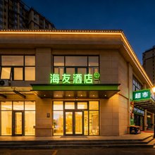 海友酒店(北京西三旗东升科技园店)