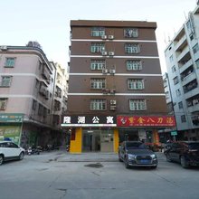 隆湖公寓