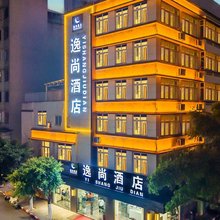 昆明逸尚酒店(翠湖公园云大医院店)