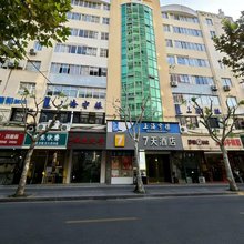 7天连锁酒店(上海江宁路地铁站玉佛寺店)