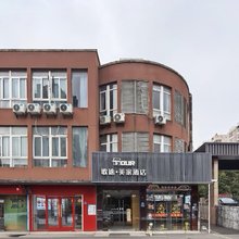 南京歌途·美家酒店(三江学院春江路地铁站店)
