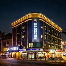 希尔达祥隆酒店(坪山坑梓地铁站店)