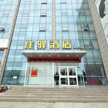 银座佳驿酒店(临沂国际会展中心店)