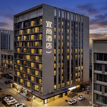 宜尚酒店(南昌儒乐湖昌北机场店)