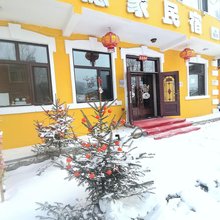 横道河子德家民宿