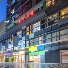 卡门影宿(合肥滨湖高速时代广场店)