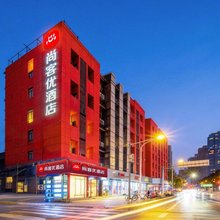 尚客优酒店(成都金牛万达梁家巷地铁站店)