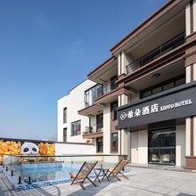 上海希朵酒店(金山北站店)